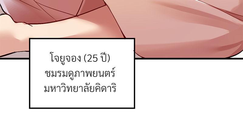 Doujin-Lc- อ่าน โดจิน มังฮวา เกาหลี ญี่ปุ่น จีน แปลไทย Playing On Hard Mode ตอนที่ 1 2 3 4 5 6 7 8 9 10 11 12 13 14 ฟรี ไม่มีโฆษณา อ่าน โดจิน Manhwa เกาหลี ญี่ปุ่น จีน เรามีครบ คัดมาให้เน้นๆ โดจิน 18+ รับประกันความฟินโดย  Doujin Lc