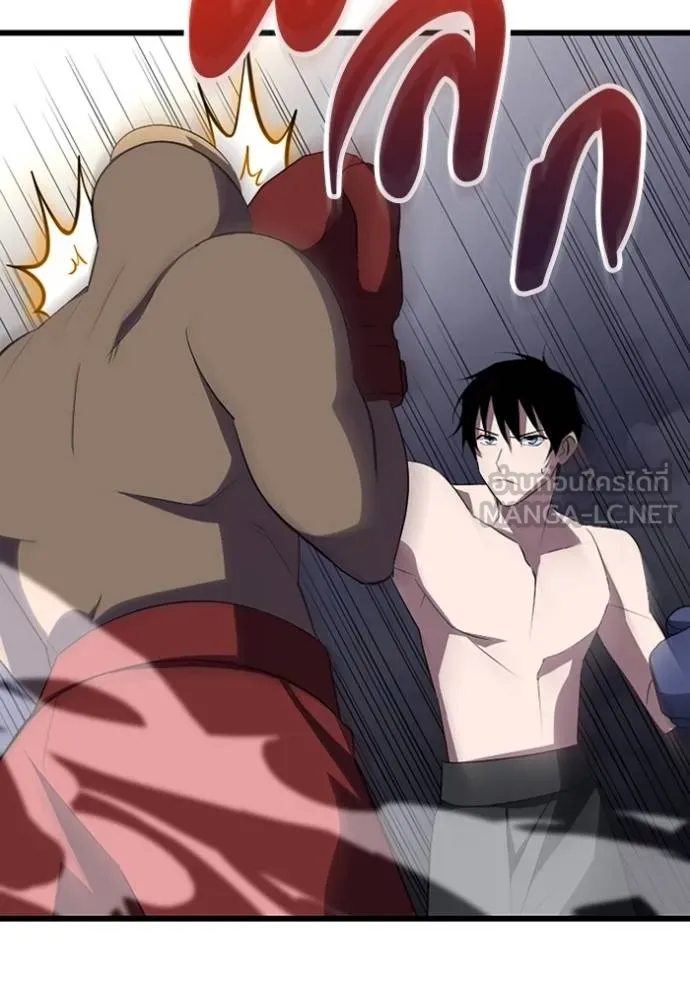 โคตรอาวุธลับ ตอนที่ 27 รูปที่ 92