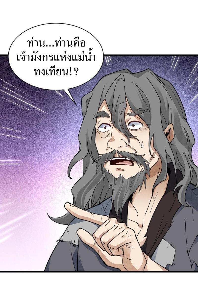 Manga-lc-com อ่านมังงะ อ่านการ์ตูน ออนไลน์ ฟรี Lan Ke Qi Yuan ตอนที่ 1 2 3 4 5 6 7 8 9 10 11 12 13 14 ฟรี ไม่มีโฆษณา Manga-lc - อ่าน มังงะ อ่าน การ์ตูน ออนไลน์ อ่านมังงะ ฟรี