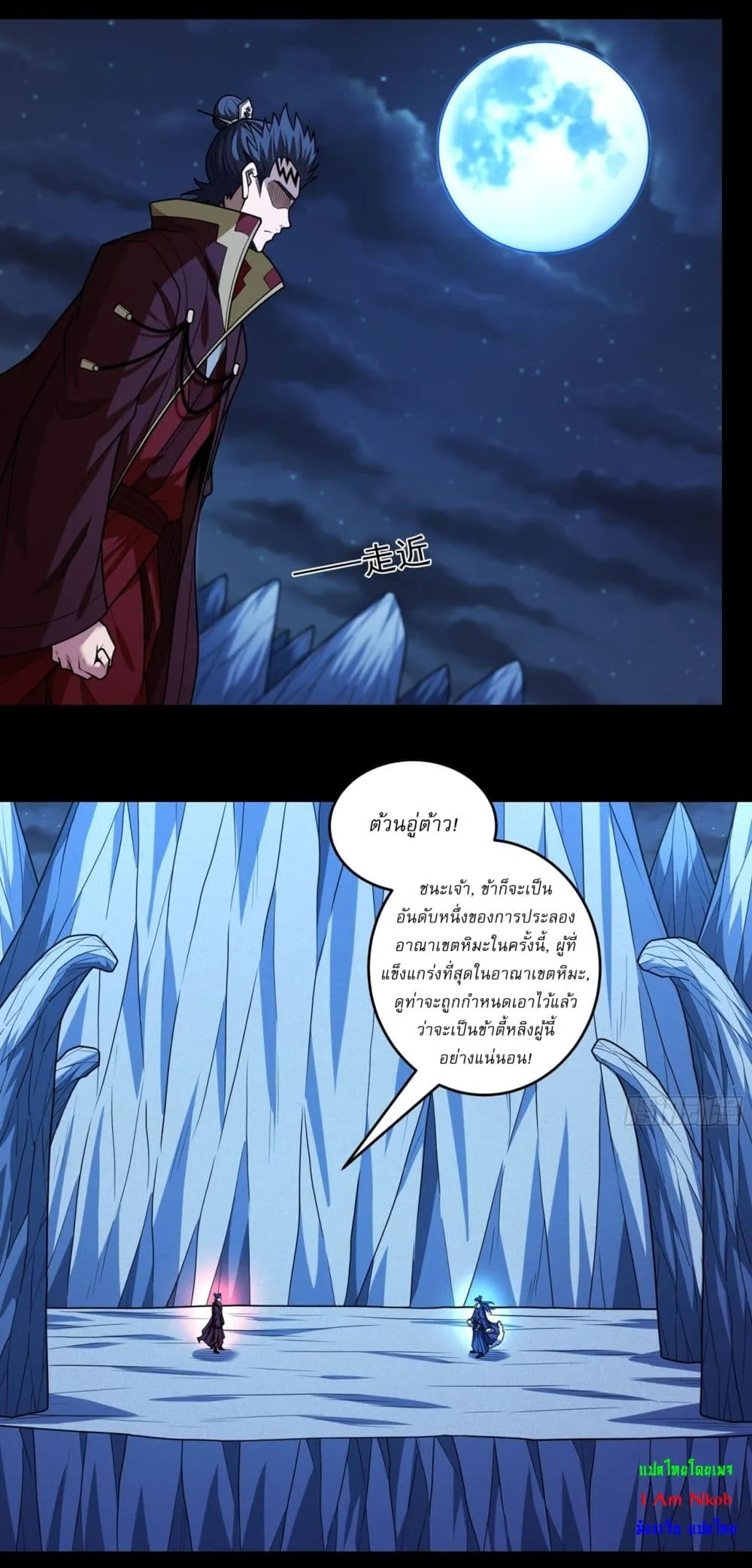 Manga-lc-com อ่านมังงะ อ่านการ์ตูน ออนไลน์ ฟรี God of Martial Arts ตอนที่ 1 2 3 4 5 6 7 8 9 10 11 12 13 14 ฟรี ไม่มีโฆษณา Manga-lc - อ่าน มังงะ อ่าน การ์ตูน ออนไลน์ อ่านมังงะ ฟรี