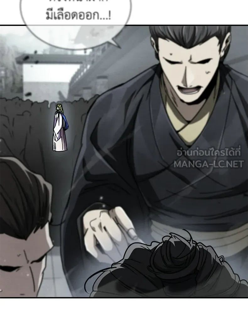 กำปั้นราชันคืนชีพ ตอนที่ 31 รูปที่ 162