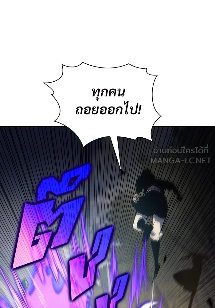 ผู้เล่นหน้าใหม่เลเวลแมกซ์ ตอนที่ 137 ยินดีที่ได้เจอท่านอาจารย์ รูปที่ 114