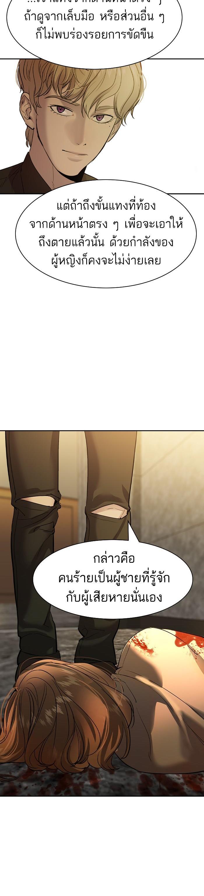 Manga-lc-com อ่านมังงะ อ่านการ์ตูน ออนไลน์ ฟรี The World Is Money and Power กลโกงโลกพนัน ตอนที่ 1 2 3 4 5 6 7 8 9 10 11 12 13 14 ฟรี ไม่มีโฆษณา Manga-lc - อ่าน มังงะ อ่าน การ์ตูน ออนไลน์ อ่านมังงะ ฟรี