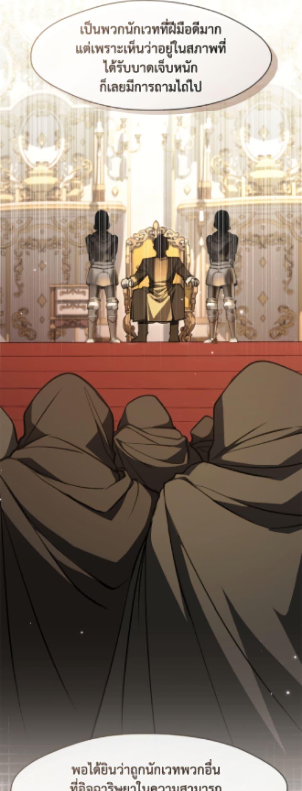 Manga-lc-com อ่านมังงะ อ่านการ์ตูน ออนไลน์ ฟรี I Failed To Throw The Villain Away ตอนที่ 1 2 3 4 5 6 7 8 9 10 11 12 13 14 ฟรี ไม่มีโฆษณา Manga-lc - อ่าน มังงะ อ่าน การ์ตูน ออนไลน์ อ่านมังงะ ฟรี