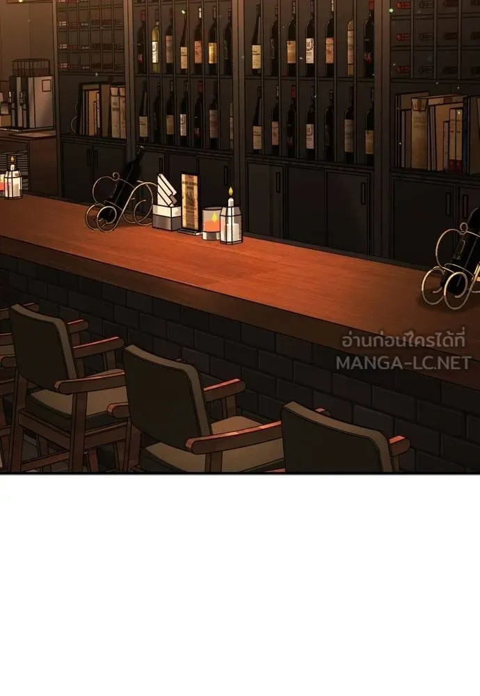 คูเซรา ตอนที่ 26 รูปที่ 52