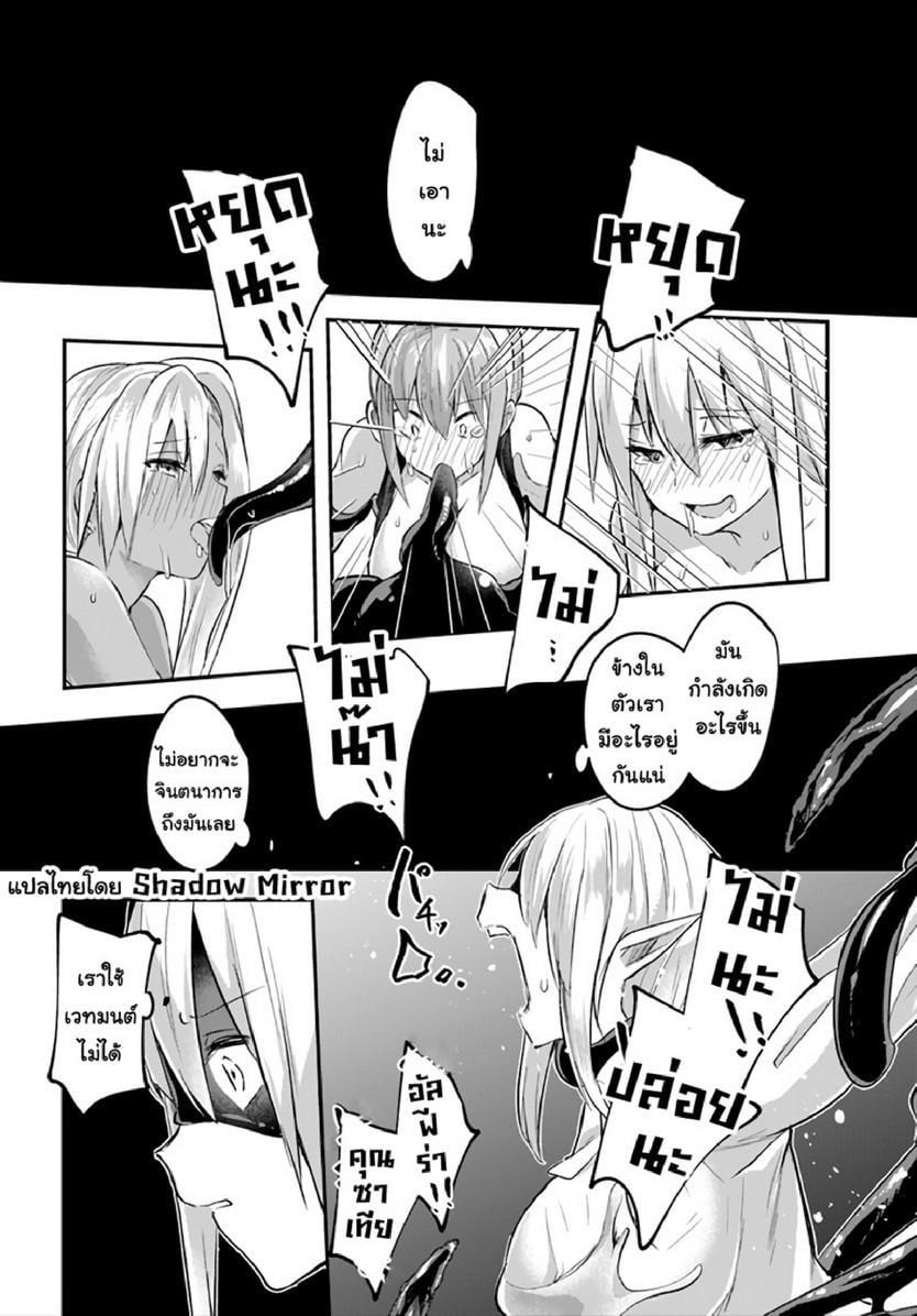 Manga-lc-com อ่านมังงะ อ่านการ์ตูน ออนไลน์ ฟรี Inbi na Doukutsu no Sono Oku de ตอนที่ 1 2 3 4 5 6 7 8 9 10 11 12 13 14 ฟรี ไม่มีโฆษณา Manga-lc - อ่าน มังงะ อ่าน การ์ตูน ออนไลน์ อ่านมังงะ ฟรี