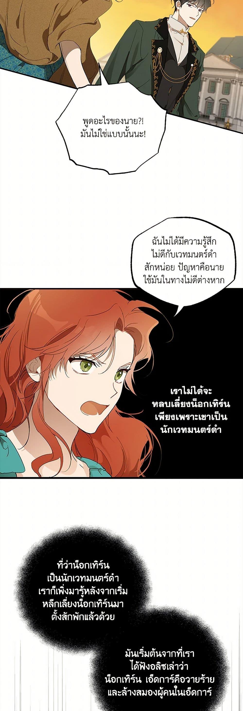 Manga-lc-com อ่านมังงะ อ่านการ์ตูน ออนไลน์ ฟรี It Was All a Mistake ตอนที่ 1 2 3 4 5 6 7 8 9 10 11 12 13 14 ฟรี ไม่มีโฆษณา Manga-lc - อ่าน มังงะ อ่าน การ์ตูน ออนไลน์ อ่านมังงะ ฟรี