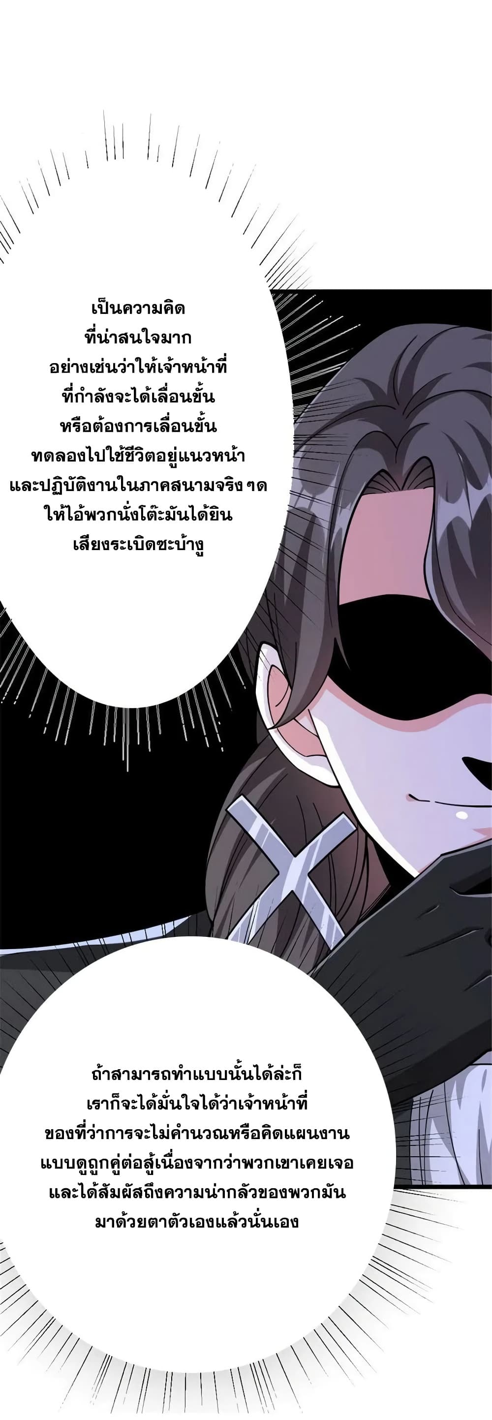 Manga-lc-com อ่านมังงะ อ่านการ์ตูน ออนไลน์ ฟรี Release That Witch ตอนที่ 1 2 3 4 5 6 7 8 9 10 11 12 13 14 ฟรี ไม่มีโฆษณา Manga-lc - อ่าน มังงะ อ่าน การ์ตูน ออนไลน์ อ่านมังงะ ฟรี