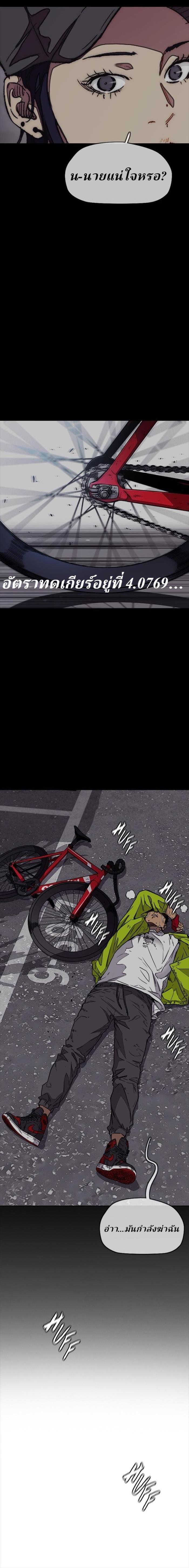 Manga-lc-com อ่านมังงะ อ่านการ์ตูน ออนไลน์ ฟรี Wind Breaker ปั่นสู้ฝัน ตอนที่ 1 2 3 4 5 6 7 8 9 10 11 12 13 14 ฟรี ไม่มีโฆษณา Manga-lc - อ่าน มังงะ อ่าน การ์ตูน ออนไลน์ อ่านมังงะ ฟรี