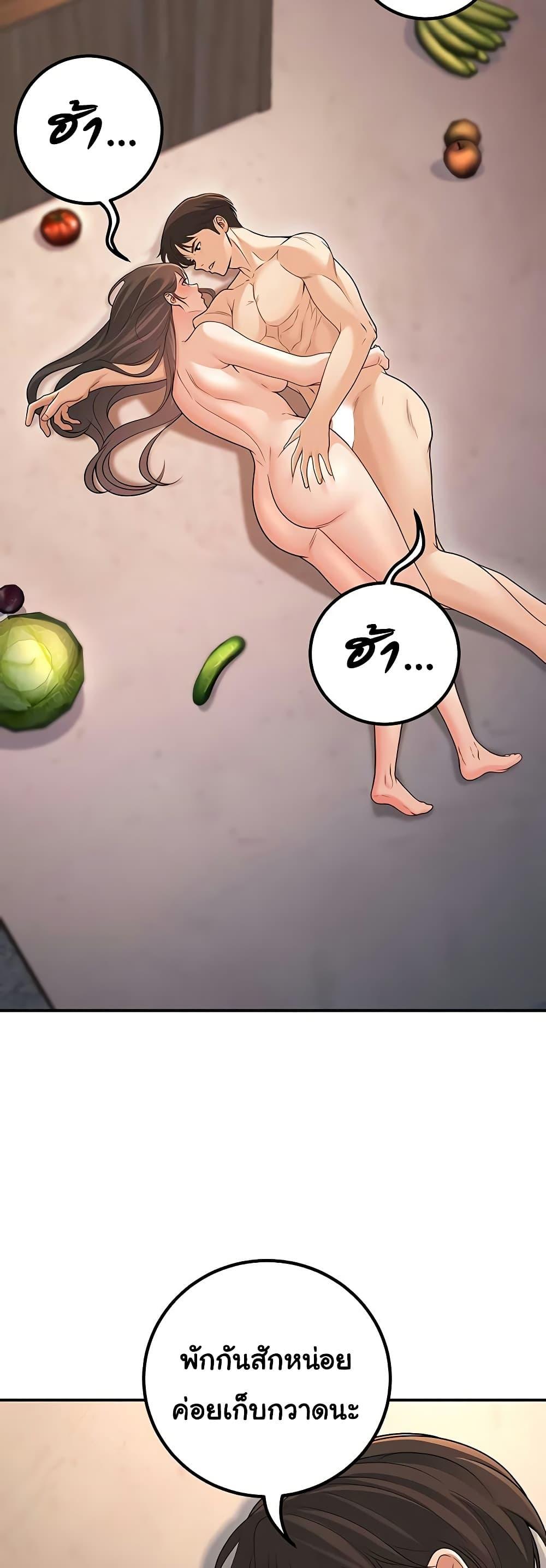 Doujin-Lc- อ่าน โดจิน มังฮวา เกาหลี ญี่ปุ่น จีน แปลไทย My Students ตอนที่ 1 2 3 4 5 6 7 8 9 10 11 12 13 14 ฟรี ไม่มีโฆษณา อ่าน โดจิน Manhwa เกาหลี ญี่ปุ่น จีน เรามีครบ คัดมาให้เน้นๆ โดจิน 18+ รับประกันความฟินโดย  Doujin Lc