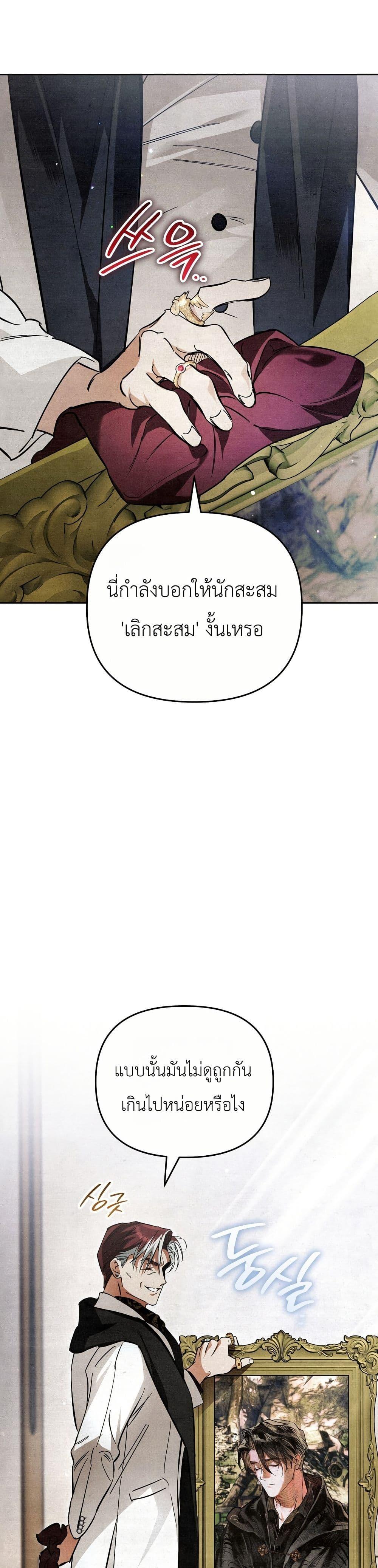 Manga-lc-com อ่านมังงะ อ่านการ์ตูน ออนไลน์ ฟรี A Painter Who Draws Dungeons ตอนที่ 1 2 3 4 5 6 7 8 9 10 11 12 13 14 ฟรี ไม่มีโฆษณา Manga-lc - อ่าน มังงะ อ่าน การ์ตูน ออนไลน์ อ่านมังงะ ฟรี