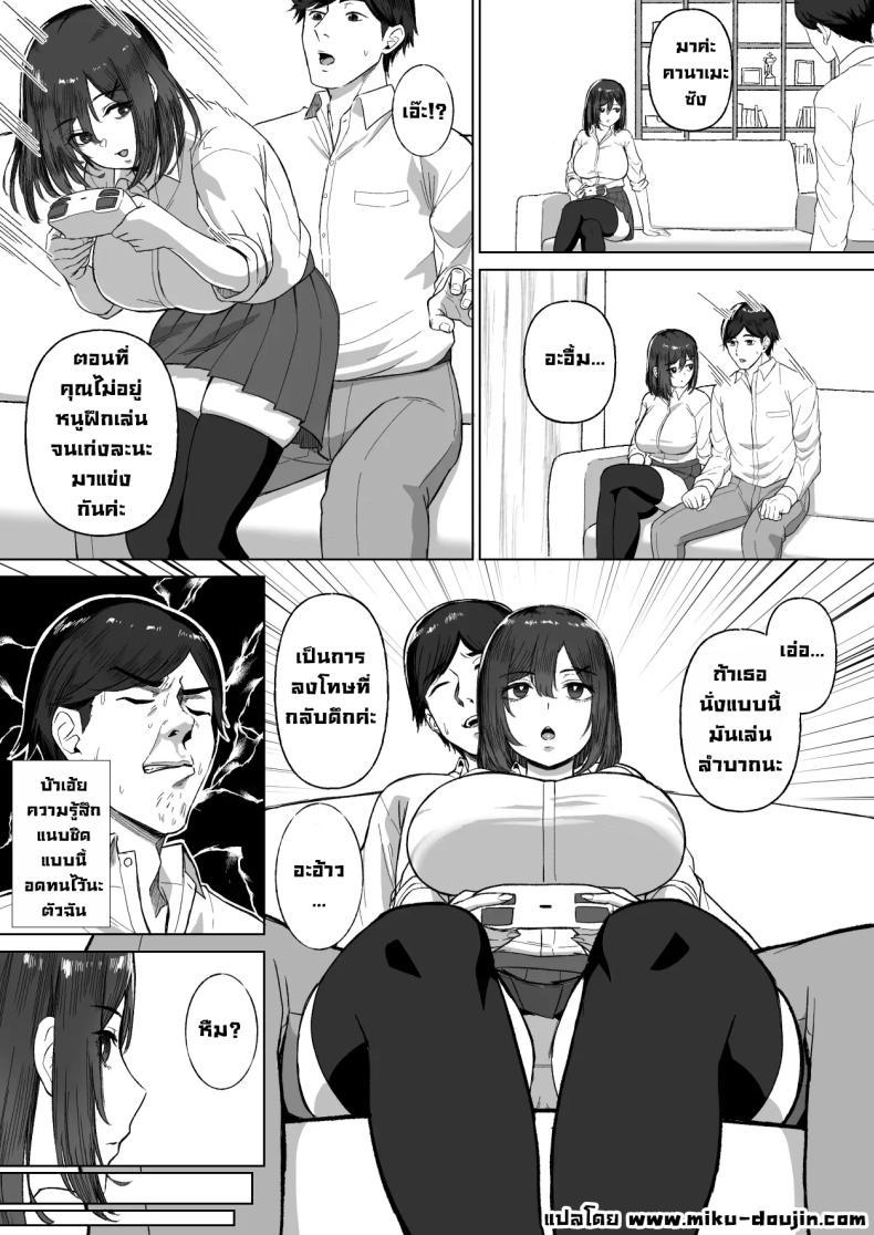 Doujin-Lc- อ่าน โดจิน มังฮวา เกาหลี ญี่ปุ่น จีน แปลไทย สองแม่ลูกข้างห้อง (Gamogamo) ตอนที่ 1 2 3 4 5 6 7 8 9 10 11 12 13 14 ฟรี ไม่มีโฆษณา อ่าน โดจิน Manhwa เกาหลี ญี่ปุ่น จีน เรามีครบ คัดมาให้เน้นๆ โดจิน 18+ รับประกันความฟินโดย  Doujin Lc