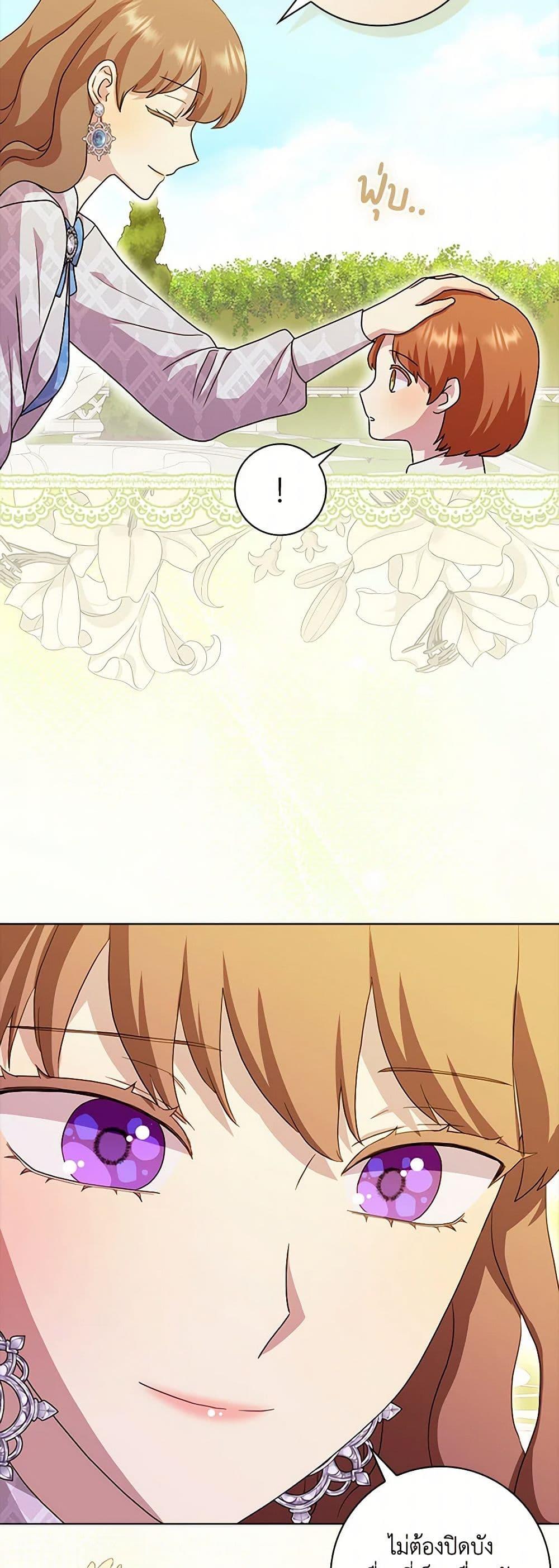 Manga-lc-com อ่านมังงะ อ่านการ์ตูน ออนไลน์ ฟรี When I Quit Being A Wicked Mother-in-law, Everyone Became Obsessed With Me ตอนที่ 1 2 3 4 5 6 7 8 9 10 11 12 13 14 ฟรี ไม่มีโฆษณา Manga-lc - อ่าน มังงะ อ่าน การ์ตูน ออนไลน์ อ่านมังงะ ฟรี