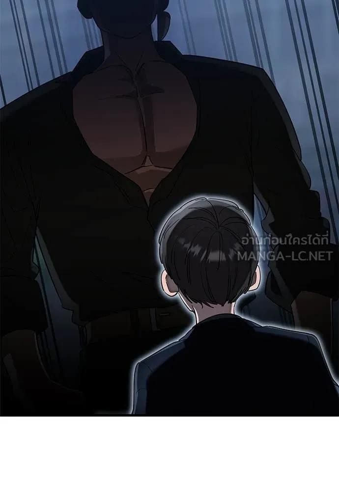 ยมราชลงทัณฑ์ ตอนที่ 107 รูปที่ 99