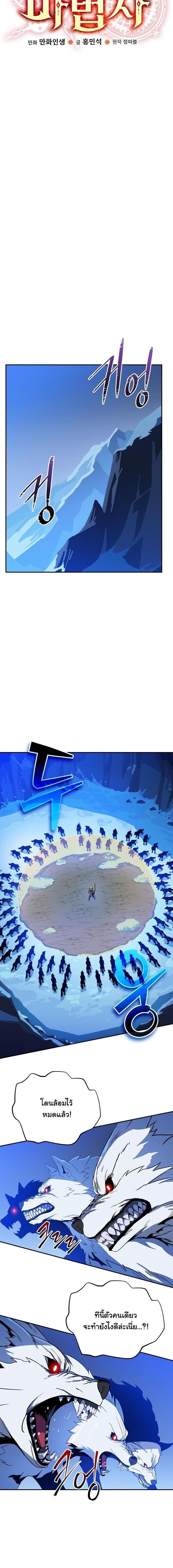 Manga-lc-com อ่านมังงะ อ่านการ์ตูน ออนไลน์ ฟรี The Turn-Based Mage ตอนที่ 1 2 3 4 5 6 7 8 9 10 11 12 13 14 ฟรี ไม่มีโฆษณา Manga-lc - อ่าน มังงะ อ่าน การ์ตูน ออนไลน์ อ่านมังงะ ฟรี