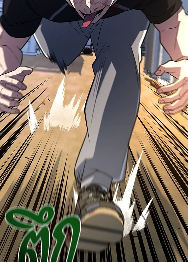 ราชาลานประลอง ตอนที่ 11 รูปที่ 163