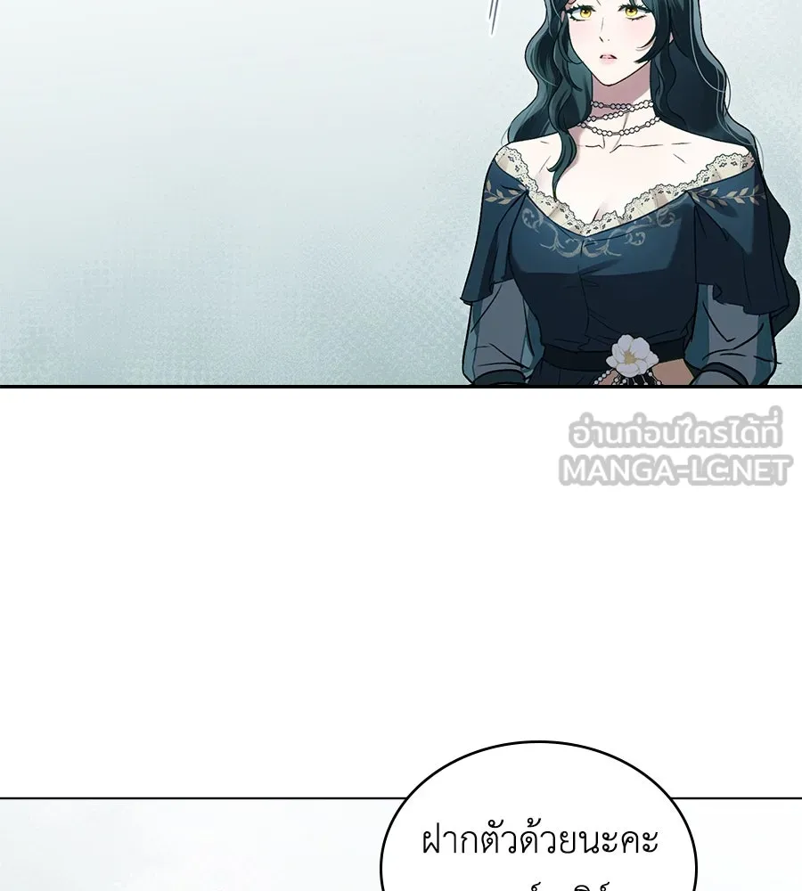 เล่ห์รักชนชั้นสูง ตอนที่ 22 รูปที่ 84