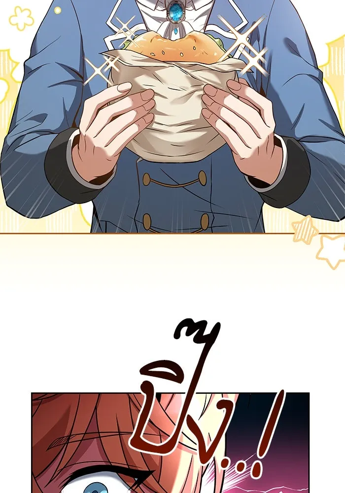 ครัวจอมเวท ตอนที่ 7 รูปที่ 58