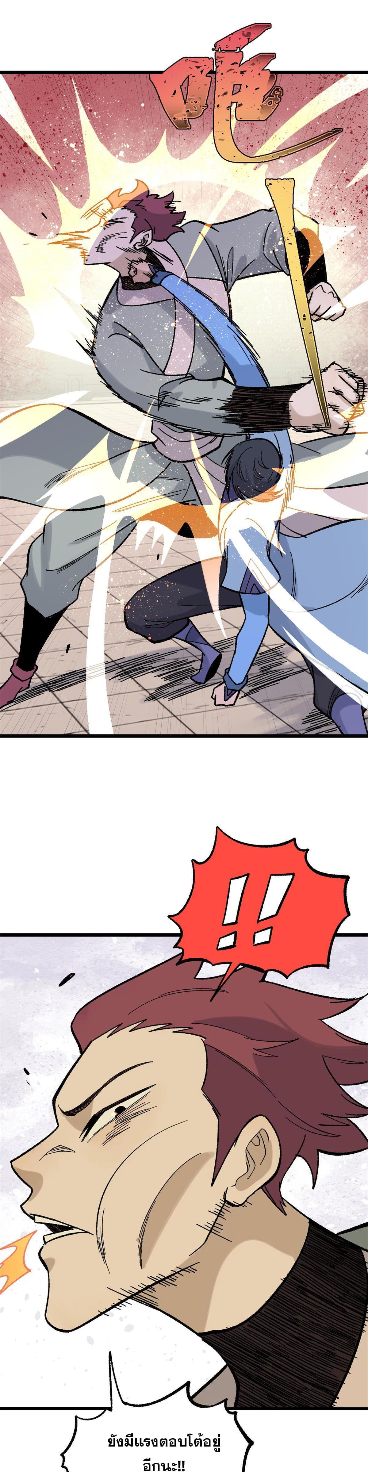 Manga-lc-com อ่านมังงะ อ่านการ์ตูน ออนไลน์ ฟรี All Hail the Sect Leader ตอนที่ 1 2 3 4 5 6 7 8 9 10 11 12 13 14 ฟรี ไม่มีโฆษณา Manga-lc - อ่าน มังงะ อ่าน การ์ตูน ออนไลน์ อ่านมังงะ ฟรี