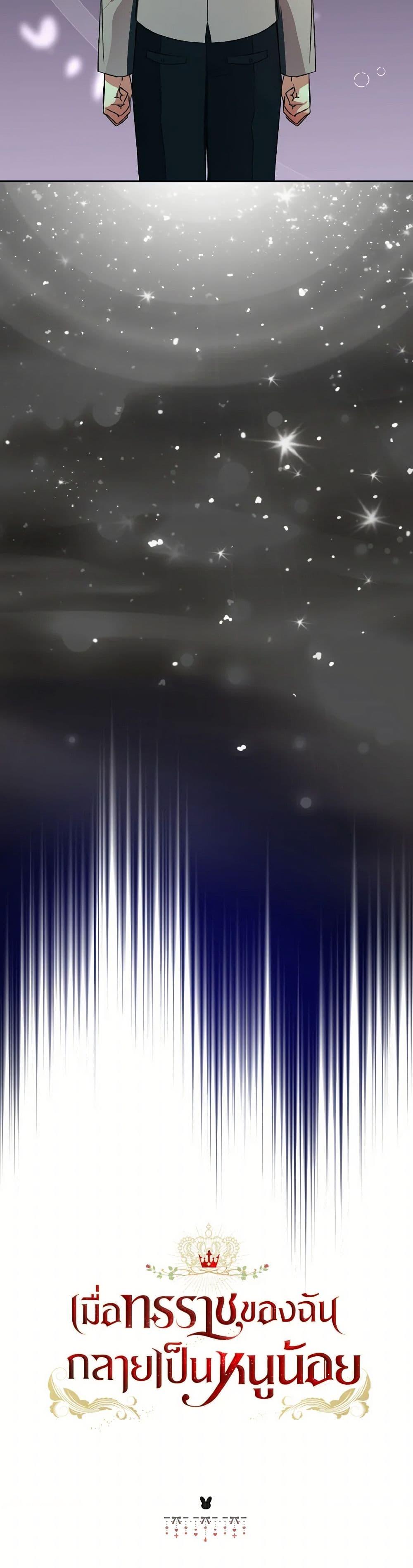 Manga-lc-com อ่านมังงะ อ่านการ์ตูน ออนไลน์ ฟรี Our Tyrant Became Young ตอนที่ 1 2 3 4 5 6 7 8 9 10 11 12 13 14 ฟรี ไม่มีโฆษณา Manga-lc - อ่าน มังงะ อ่าน การ์ตูน ออนไลน์ อ่านมังงะ ฟรี