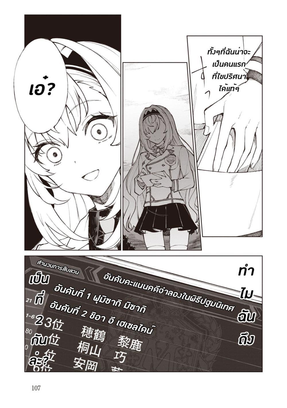 Manga-lc-com อ่านมังงะ อ่านการ์ตูน ออนไลน์ ฟรี Sherlock + Academy ตอนที่ 1 2 3 4 5 6 7 8 9 10 11 12 13 14 ฟรี ไม่มีโฆษณา Manga-lc - อ่าน มังงะ อ่าน การ์ตูน ออนไลน์ อ่านมังงะ ฟรี
