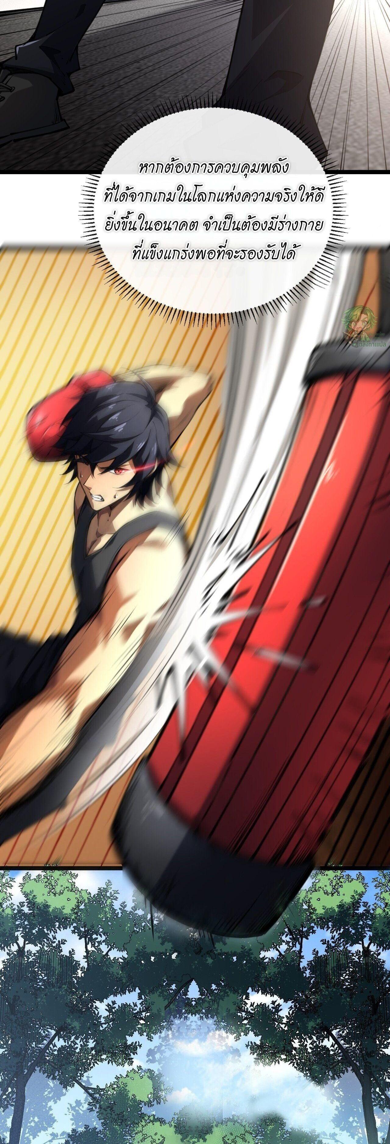 Manga-lc-com อ่านมังงะ อ่านการ์ตูน ออนไลน์ ฟรี Lord of Summons! Sudden Mutation ตอนที่ 1 2 3 4 5 6 7 8 9 10 11 12 13 14 ฟรี ไม่มีโฆษณา Manga-lc - อ่าน มังงะ อ่าน การ์ตูน ออนไลน์ อ่านมังงะ ฟรี