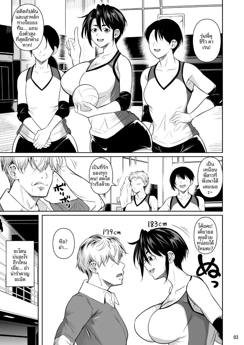 Doujin-Lc- อ่าน โดจิน มังฮวา เกาหลี ญี่ปุ่น จีน แปลไทย สาวสูง 183 ผู้ไม่ยอมง่ายๆ (Fuetakishi) ตอนที่ 1 2 3 4 5 6 7 8 9 10 11 12 13 14 ฟรี ไม่มีโฆษณา อ่าน โดจิน Manhwa เกาหลี ญี่ปุ่น จีน เรามีครบ คัดมาให้เน้นๆ โดจิน 18+ รับประกันความฟินโดย  Doujin Lc