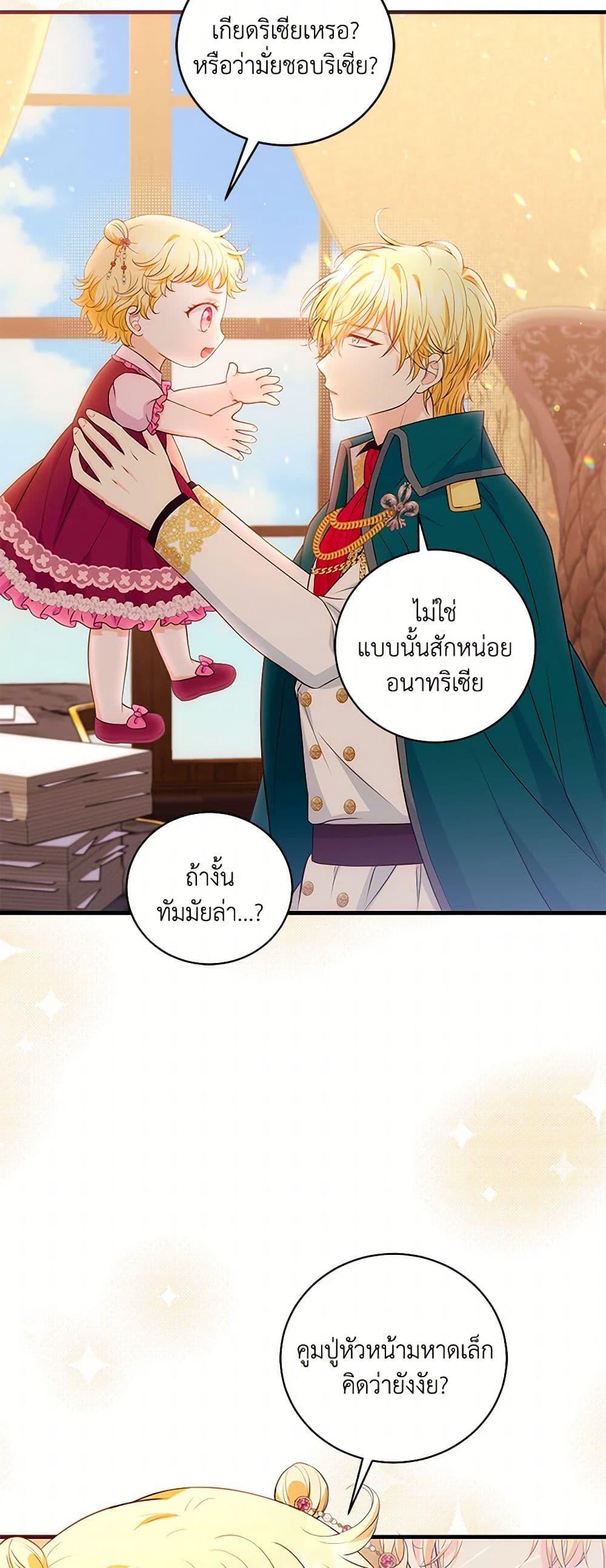 Manga-lc-com อ่านมังงะ อ่านการ์ตูน ออนไลน์ ฟรี The S-Class Baby Princess Is Too Powerful ตอนที่ 1 2 3 4 5 6 7 8 9 10 11 12 13 14 ฟรี ไม่มีโฆษณา Manga-lc - อ่าน มังงะ อ่าน การ์ตูน ออนไลน์ อ่านมังงะ ฟรี