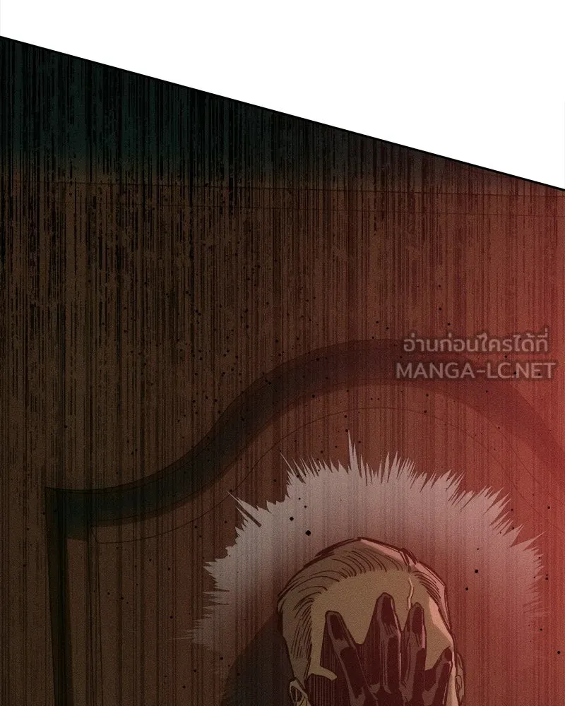 บุปผารุ่มราคะ ตอนที่ 85 รูปที่ 132