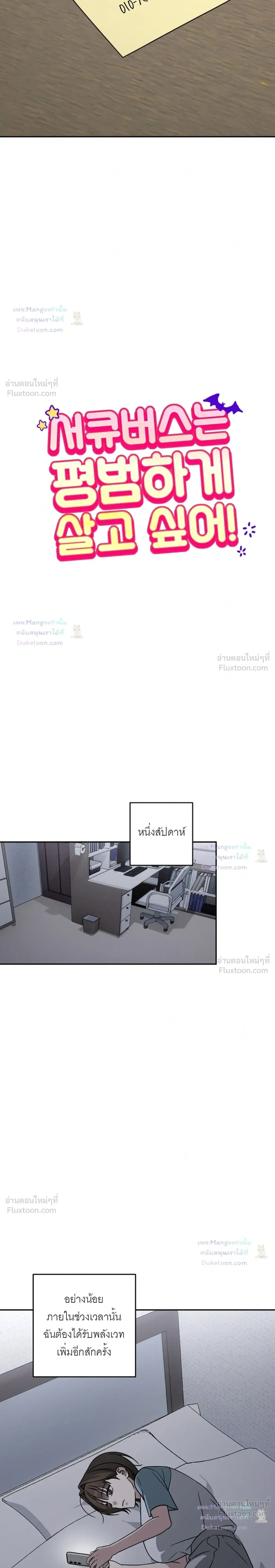 Doujin-Lc- อ่าน โดจิน มังฮวา เกาหลี ญี่ปุ่น จีน แปลไทย A Succubus Wants to Live Ordinarily! ซัคคิวบัสก็อยากใช้ชีวิตธรรมดา! ตอนที่ 1 2 3 4 5 6 7 8 9 10 11 12 13 14 ฟรี ไม่มีโฆษณา อ่าน โดจิน Manhwa เกาหลี ญี่ปุ่น จีน เรามีครบ คัดมาให้เน้นๆ โดจิน 18+ รับประกันความฟินโดย  Doujin Lc