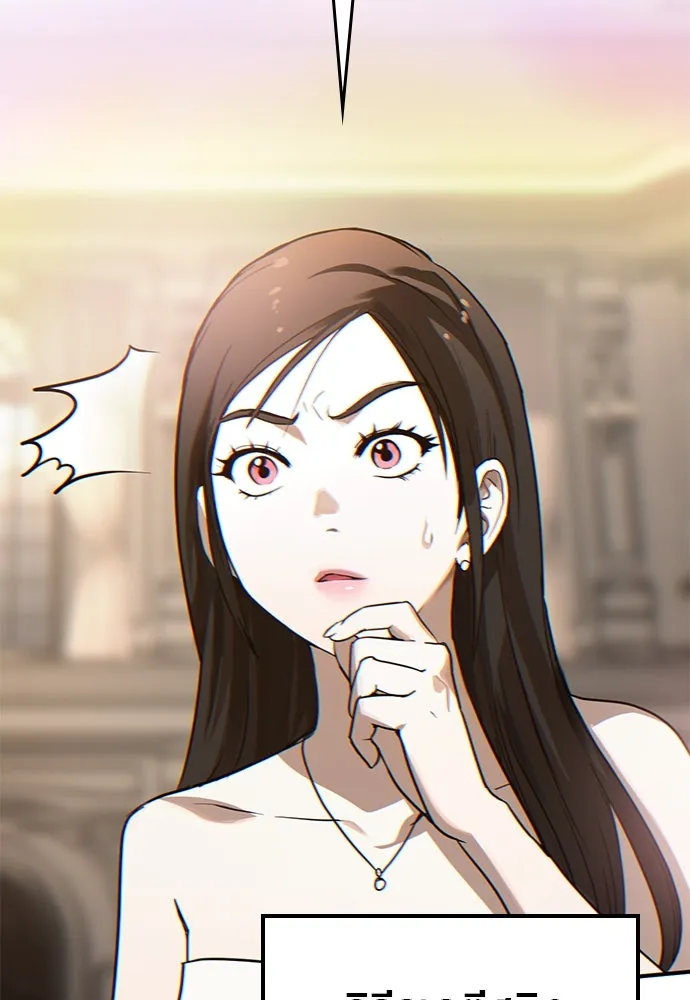 บันทึกรักลูกสาวเจ้าพ่อ ตอนที่ 2 รูปที่ 71