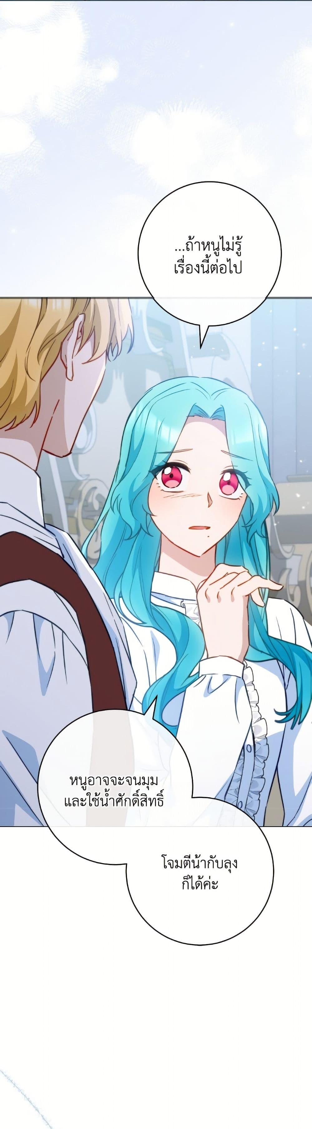 Manga-lc-com อ่านมังงะ อ่านการ์ตูน ออนไลน์ ฟรี The Young Lady Is a Royal Chef ตอนที่ 1 2 3 4 5 6 7 8 9 10 11 12 13 14 ฟรี ไม่มีโฆษณา Manga-lc - อ่าน มังงะ อ่าน การ์ตูน ออนไลน์ อ่านมังงะ ฟรี