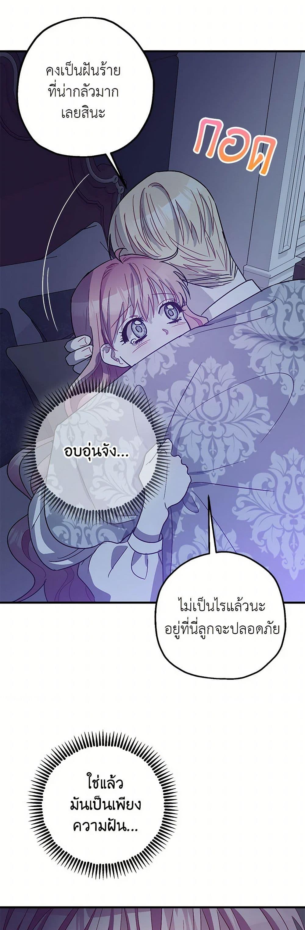 Manga-lc-com อ่านมังงะ อ่านการ์ตูน ออนไลน์ ฟรี The Tyrant’s Tranquilizer ตอนที่ 1 2 3 4 5 6 7 8 9 10 11 12 13 14 ฟรี ไม่มีโฆษณา Manga-lc - อ่าน มังงะ อ่าน การ์ตูน ออนไลน์ อ่านมังงะ ฟรี