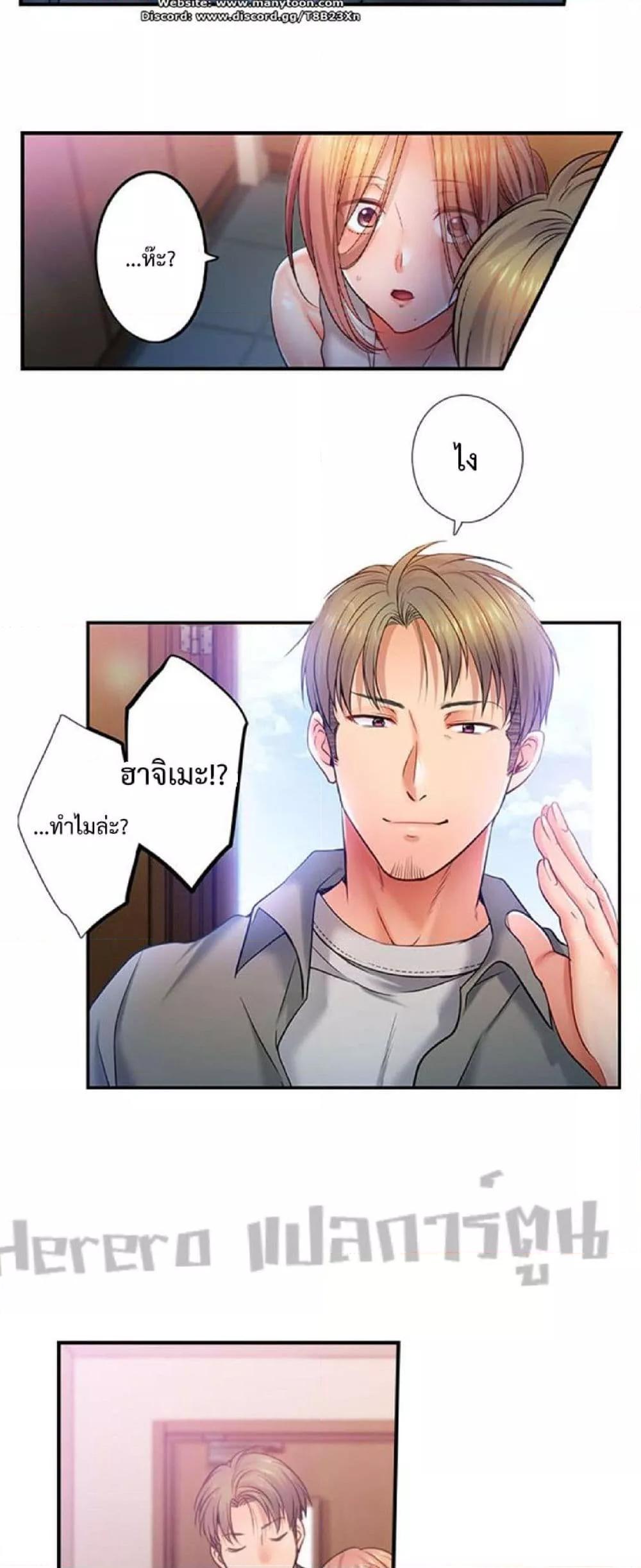Doujin-Lc- อ่าน โดจิน มังฮวา เกาหลี ญี่ปุ่น จีน แปลไทย I Can’t Resist His Massage! Cheating in Front of My Husband’s Eyes ตอนที่ 1 2 3 4 5 6 7 8 9 10 11 12 13 14 ฟรี ไม่มีโฆษณา อ่าน โดจิน Manhwa เกาหลี ญี่ปุ่น จีน เรามีครบ คัดมาให้เน้นๆ โดจิน 18+ รับประกันความฟินโดย  Doujin Lc