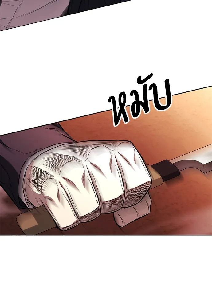 อัยการสายโหด ตอนที่ 5 รูปที่ 23