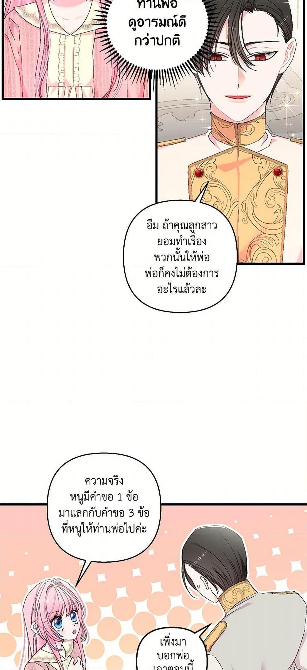 Manga-lc-com อ่านมังงะ อ่านการ์ตูน ออนไลน์ ฟรี Our Little Empress ตอนที่ 1 2 3 4 5 6 7 8 9 10 11 12 13 14 ฟรี ไม่มีโฆษณา Manga-lc - อ่าน มังงะ อ่าน การ์ตูน ออนไลน์ อ่านมังงะ ฟรี