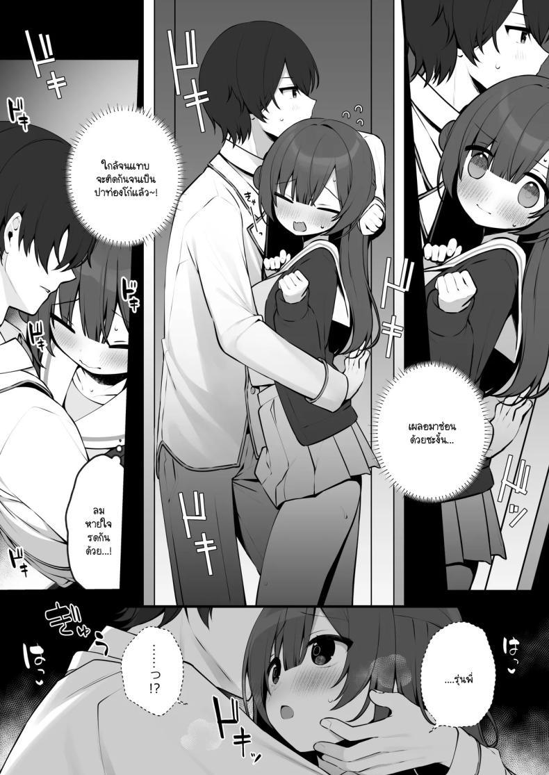 Doujin-Lc- อ่าน โดจิน มังฮวา เกาหลี ญี่ปุ่น จีน แปลไทย ฉันไม่ได้รู้สึกดีเพราะโดนตีก้นหรอกนะ [Hisagi] Seichou na Mei senpai ga oshiri tatakarete kimochi yoku naru wake nai ตอนที่ 1 2 3 4 5 6 7 8 9 10 11 12 13 14 ฟรี ไม่มีโฆษณา อ่าน โดจิน Manhwa เกาหลี ญี่ปุ่น จีน เรามีครบ คัดมาให้เน้นๆ โดจิน 18+ รับประกันความฟินโดย  Doujin Lc