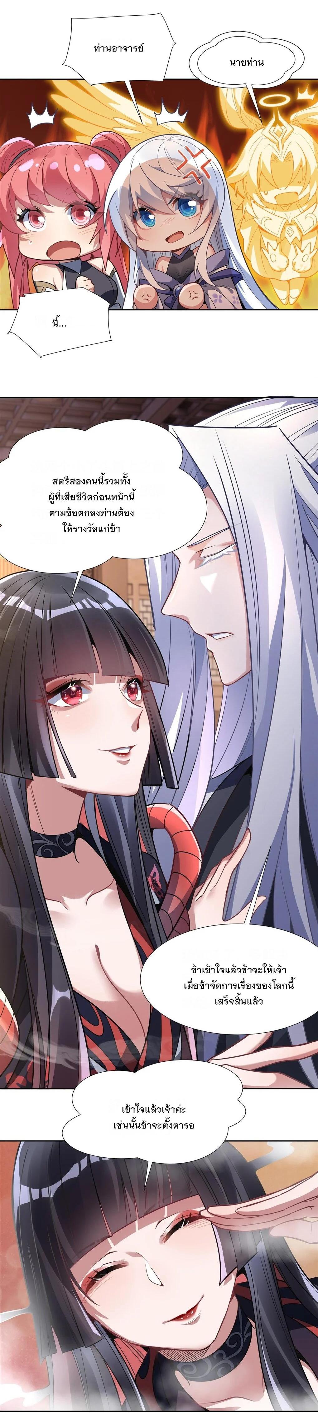 Manga-lc-com อ่านมังงะ อ่านการ์ตูน ออนไลน์ ฟรี My Female Disciples are all Future Masters of the Heavens ตอนที่ 1 2 3 4 5 6 7 8 9 10 11 12 13 14 ฟรี ไม่มีโฆษณา Manga-lc - อ่าน มังงะ อ่าน การ์ตูน ออนไลน์ อ่านมังงะ ฟรี