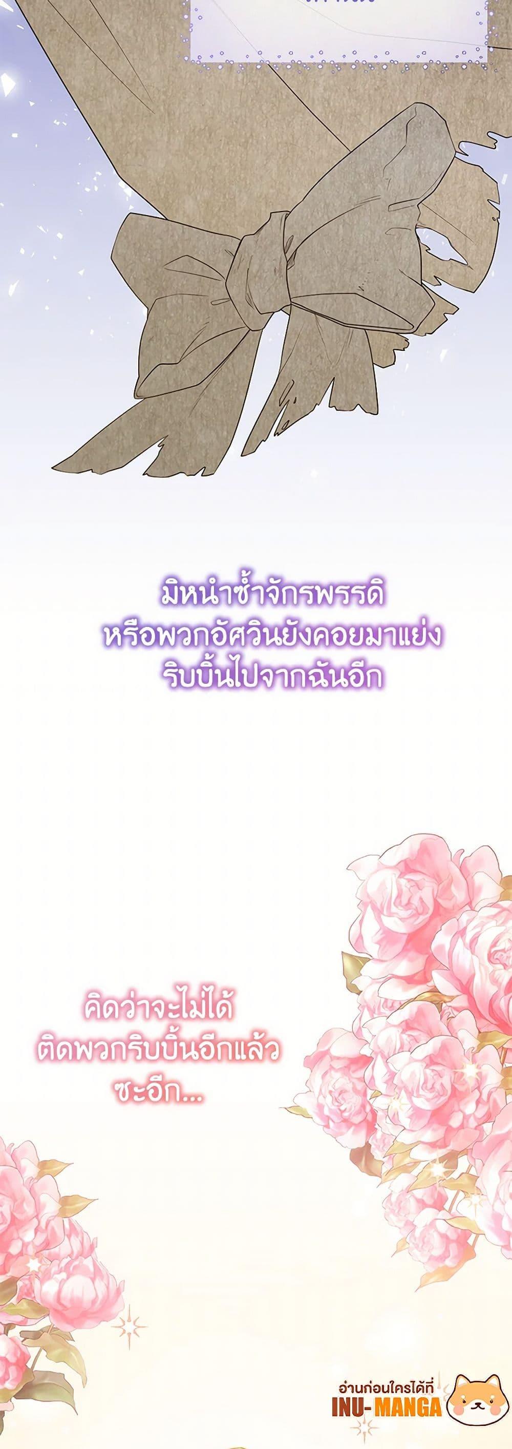 Manga-lc-com อ่านมังงะ อ่านการ์ตูน ออนไลน์ ฟรี Saved by Crazy Stepfather! ตอนที่ 1 2 3 4 5 6 7 8 9 10 11 12 13 14 ฟรี ไม่มีโฆษณา Manga-lc - อ่าน มังงะ อ่าน การ์ตูน ออนไลน์ อ่านมังงะ ฟรี