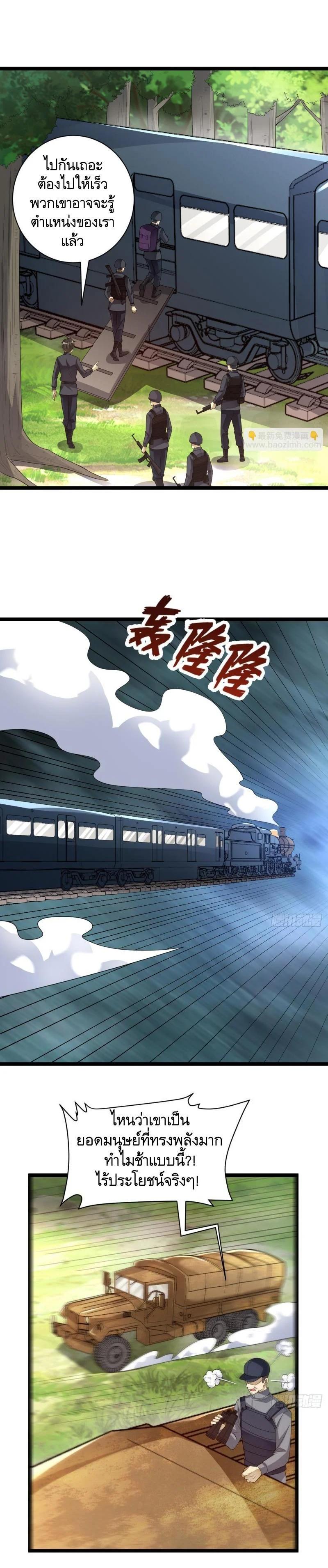 Manga-lc-com อ่านมังงะ อ่านการ์ตูน ออนไลน์ ฟรี The First Order ตอนที่ 1 2 3 4 5 6 7 8 9 10 11 12 13 14 ฟรี ไม่มีโฆษณา Manga-lc - อ่าน มังงะ อ่าน การ์ตูน ออนไลน์ อ่านมังงะ ฟรี