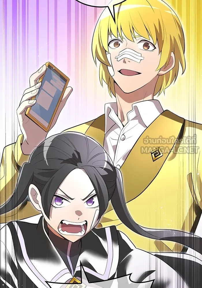 ฮันเตอร์สกิลโกง ตอนที่ 19 พี่ชายกับน้องชาย รูปที่ 87