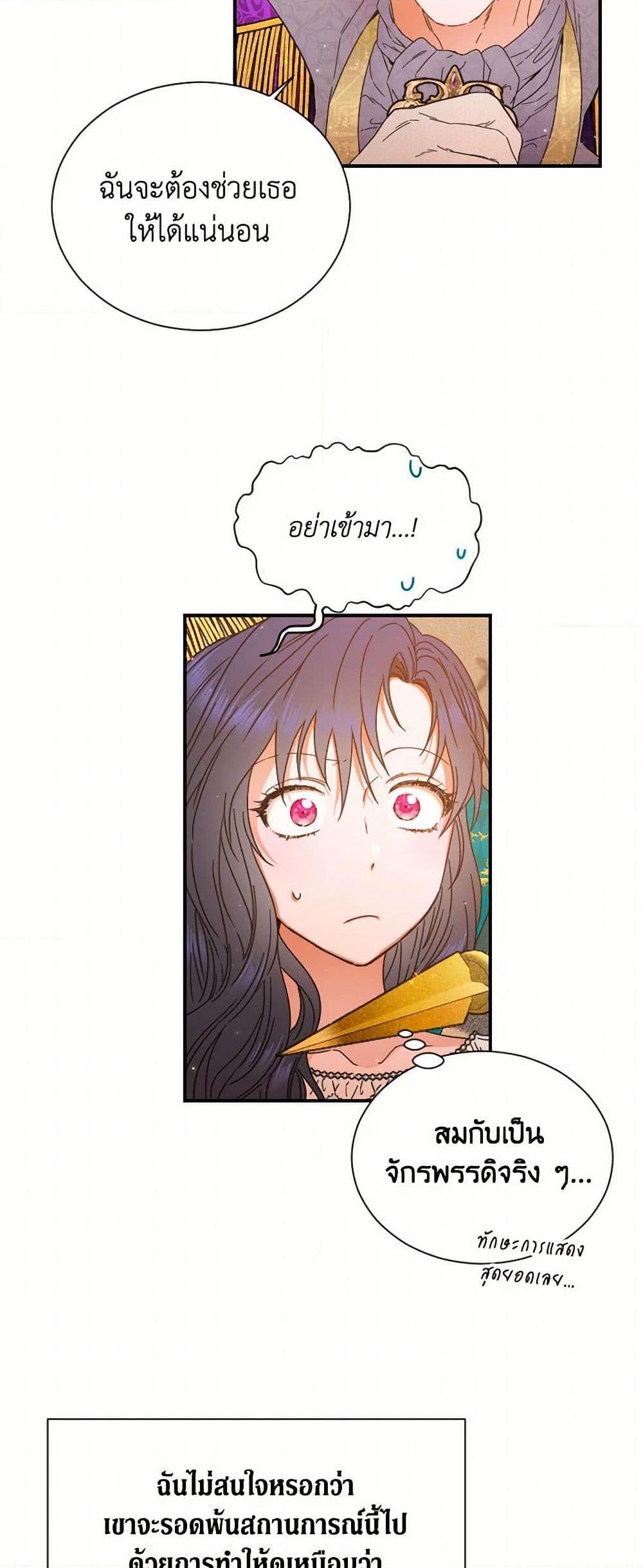 Manga-lc-com อ่านมังงะ อ่านการ์ตูน ออนไลน์ ฟรี Lady Baby ตอนที่ 1 2 3 4 5 6 7 8 9 10 11 12 13 14 ฟรี ไม่มีโฆษณา Manga-lc - อ่าน มังงะ อ่าน การ์ตูน ออนไลน์ อ่านมังงะ ฟรี