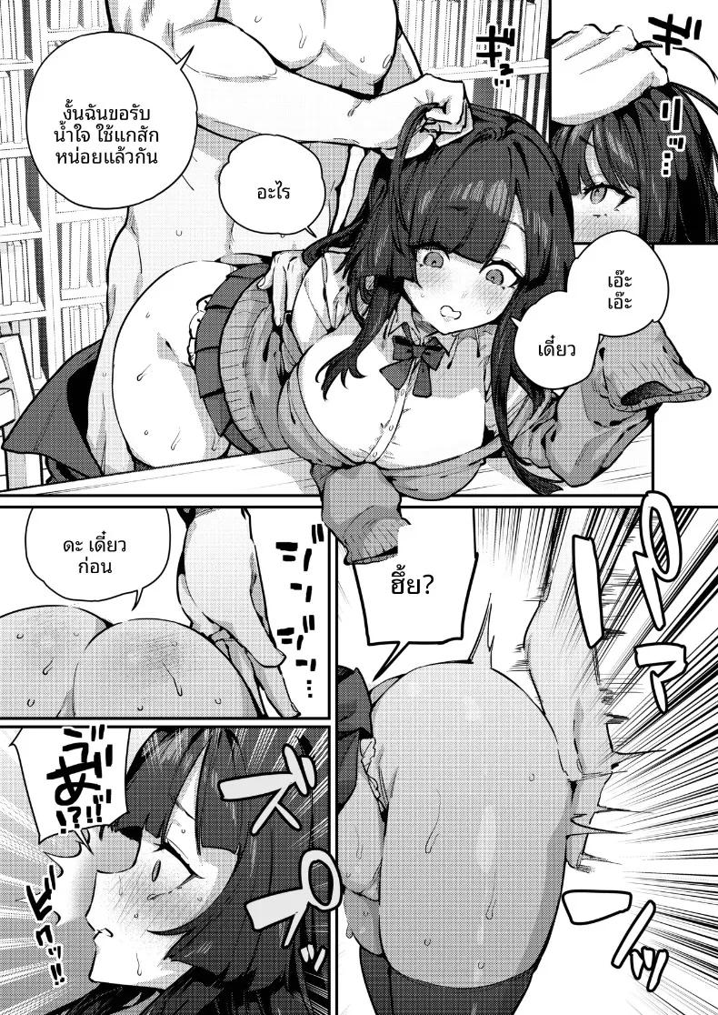 Doujin-Lc- อ่าน โดจิน มังฮวา เกาหลี ญี่ปุ่น จีน แปลไทย เดี๋ยวฉันช่วยให้เลิกกันเอง (Ushio Kiyoshi) ตอนที่ 1 2 3 4 5 6 7 8 9 10 11 12 13 14 ฟรี ไม่มีโฆษณา อ่าน โดจิน Manhwa เกาหลี ญี่ปุ่น จีน เรามีครบ คัดมาให้เน้นๆ โดจิน 18+ รับประกันความฟินโดย  Doujin Lc