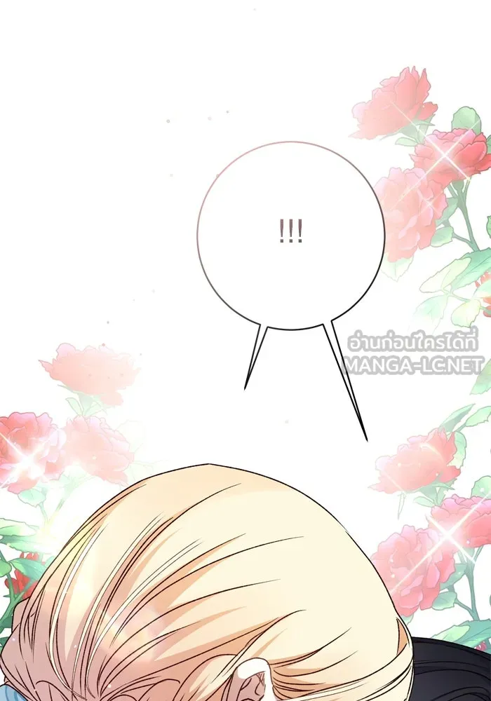 เกิดใหม่คราวนี้ ขอเป็นคนดีดูสักครั้ง ตอนที่ 49 รูปที่ 117