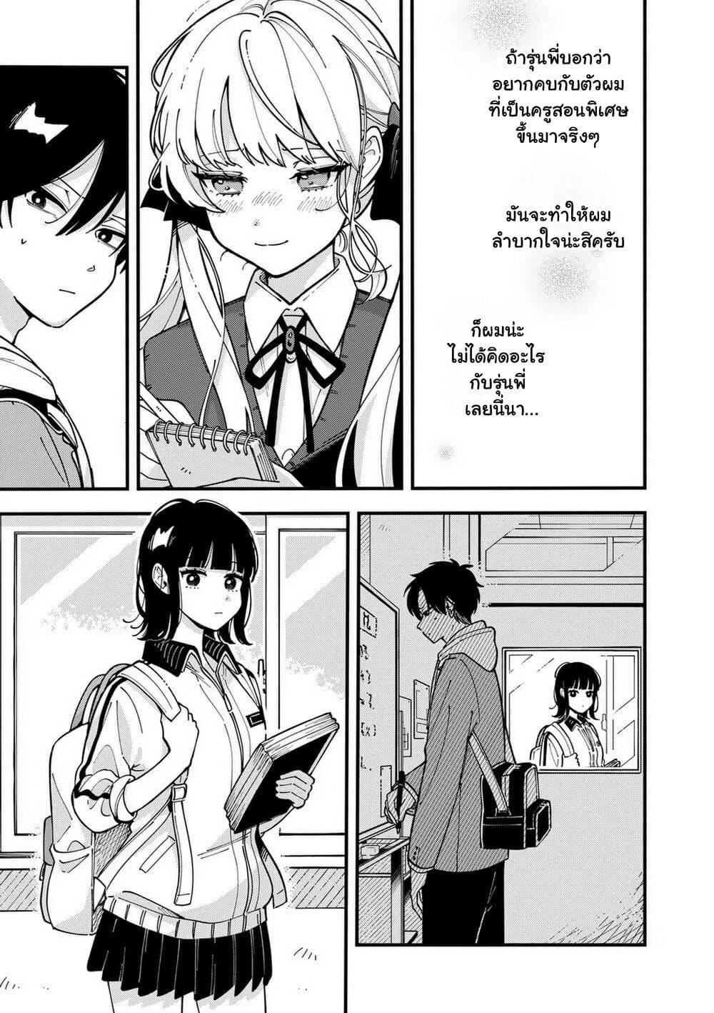 Manga-lc-com อ่านมังงะ อ่านการ์ตูน ออนไลน์ ฟรี Ookami wa Tsuki ni Koi wo suru ตอนที่ 1 2 3 4 5 6 7 8 9 10 11 12 13 14 ฟรี ไม่มีโฆษณา Manga-lc - อ่าน มังงะ อ่าน การ์ตูน ออนไลน์ อ่านมังงะ ฟรี