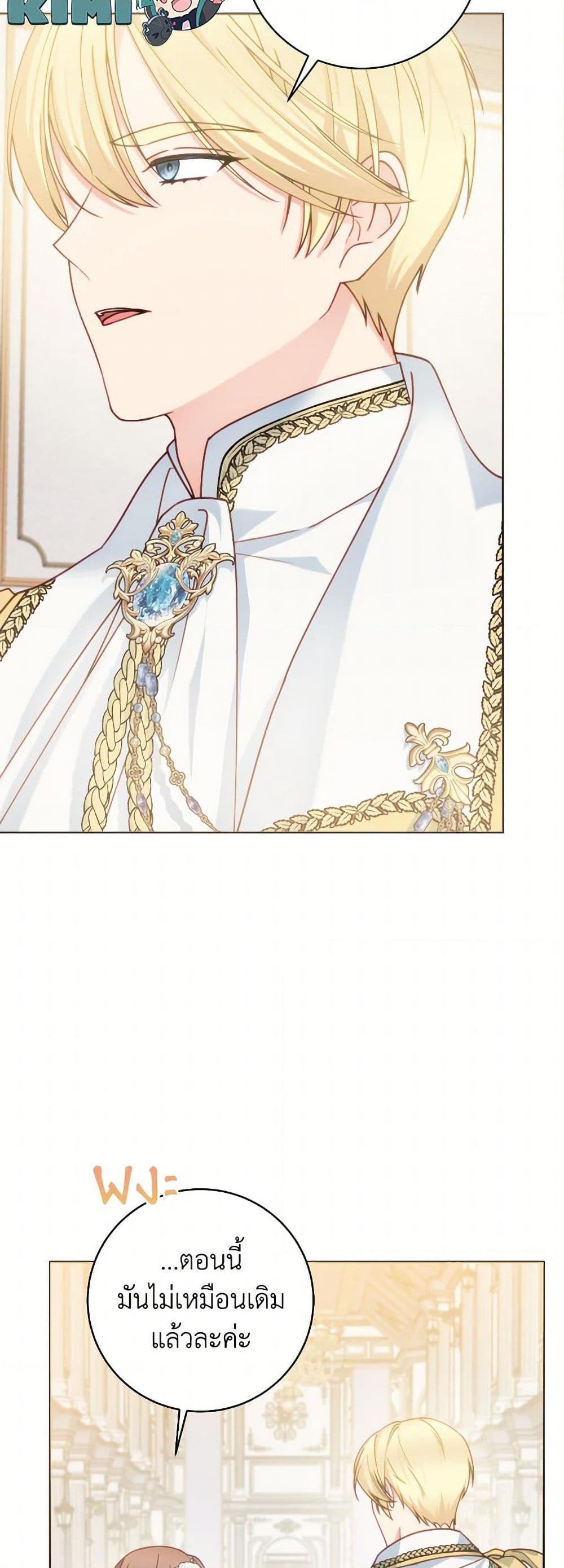 Manga-lc-com อ่านมังงะ อ่านการ์ตูน ออนไลน์ ฟรี Contractual Marriage to a Surly Duke ตอนที่ 1 2 3 4 5 6 7 8 9 10 11 12 13 14 ฟรี ไม่มีโฆษณา Manga-lc - อ่าน มังงะ อ่าน การ์ตูน ออนไลน์ อ่านมังงะ ฟรี