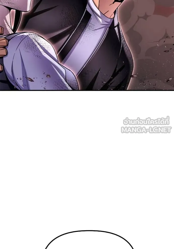 เกมของยอดมนุษย์ ตอนที่ 127 รูปที่ 30