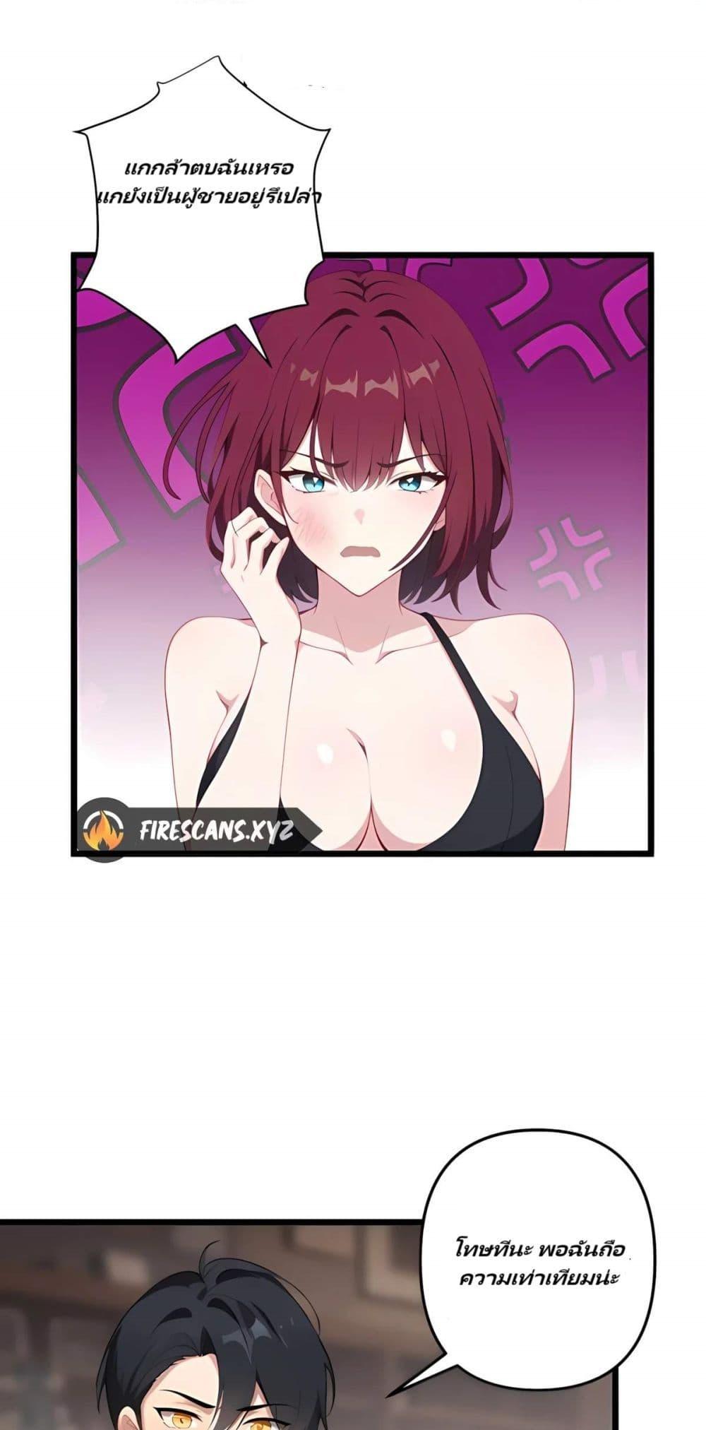 Manga-lc-com อ่านมังงะ อ่านการ์ตูน ออนไลน์ ฟรี Villian Harem ตอนที่ 1 2 3 4 5 6 7 8 9 10 11 12 13 14 ฟรี ไม่มีโฆษณา Manga-lc - อ่าน มังงะ อ่าน การ์ตูน ออนไลน์ อ่านมังงะ ฟรี