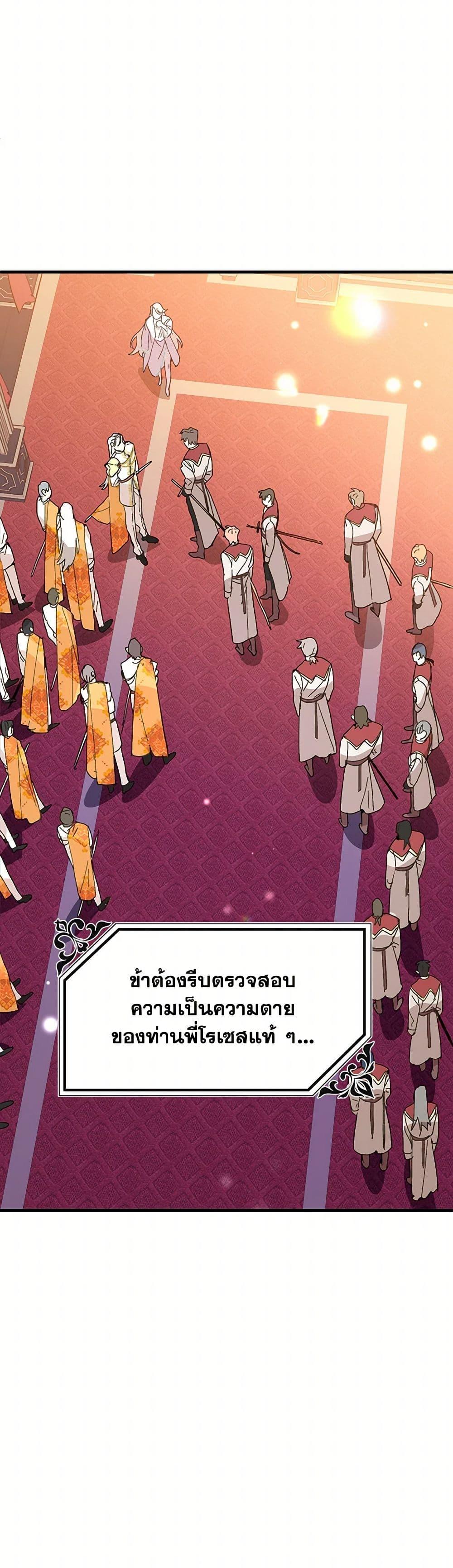 Manga-lc-com อ่านมังงะ อ่านการ์ตูน ออนไลน์ ฟรี The Princess Pretends to Be Crazy ตอนที่ 1 2 3 4 5 6 7 8 9 10 11 12 13 14 ฟรี ไม่มีโฆษณา Manga-lc - อ่าน มังงะ อ่าน การ์ตูน ออนไลน์ อ่านมังงะ ฟรี