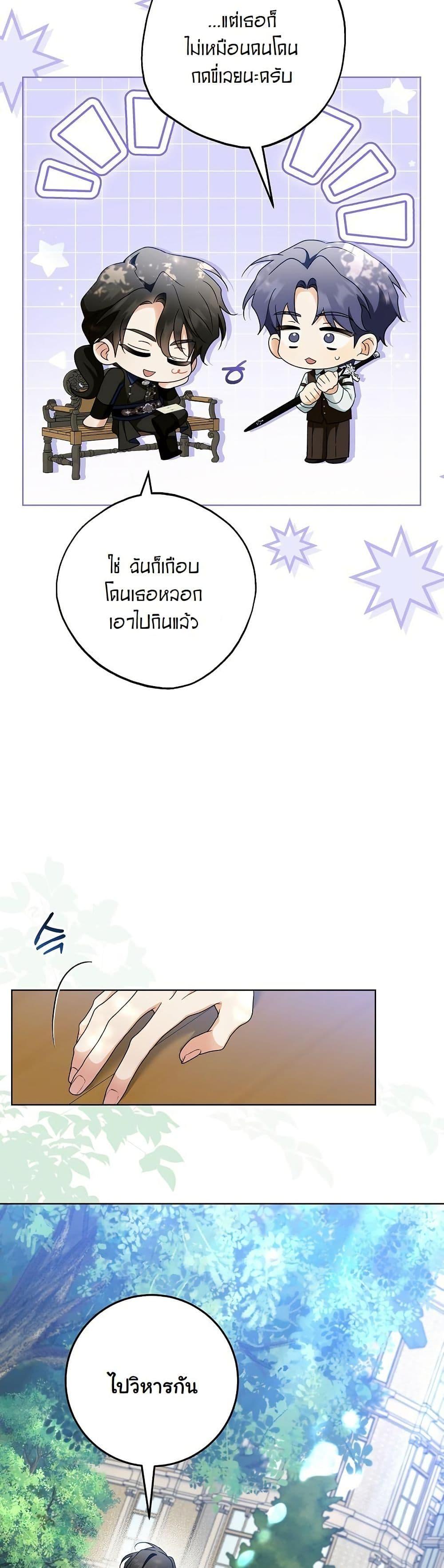 Manga-lc-com อ่านมังงะ อ่านการ์ตูน ออนไลน์ ฟรี I Will Buy Divine Power With Money! ตอนที่ 1 2 3 4 5 6 7 8 9 10 11 12 13 14 ฟรี ไม่มีโฆษณา Manga-lc - อ่าน มังงะ อ่าน การ์ตูน ออนไลน์ อ่านมังงะ ฟรี
